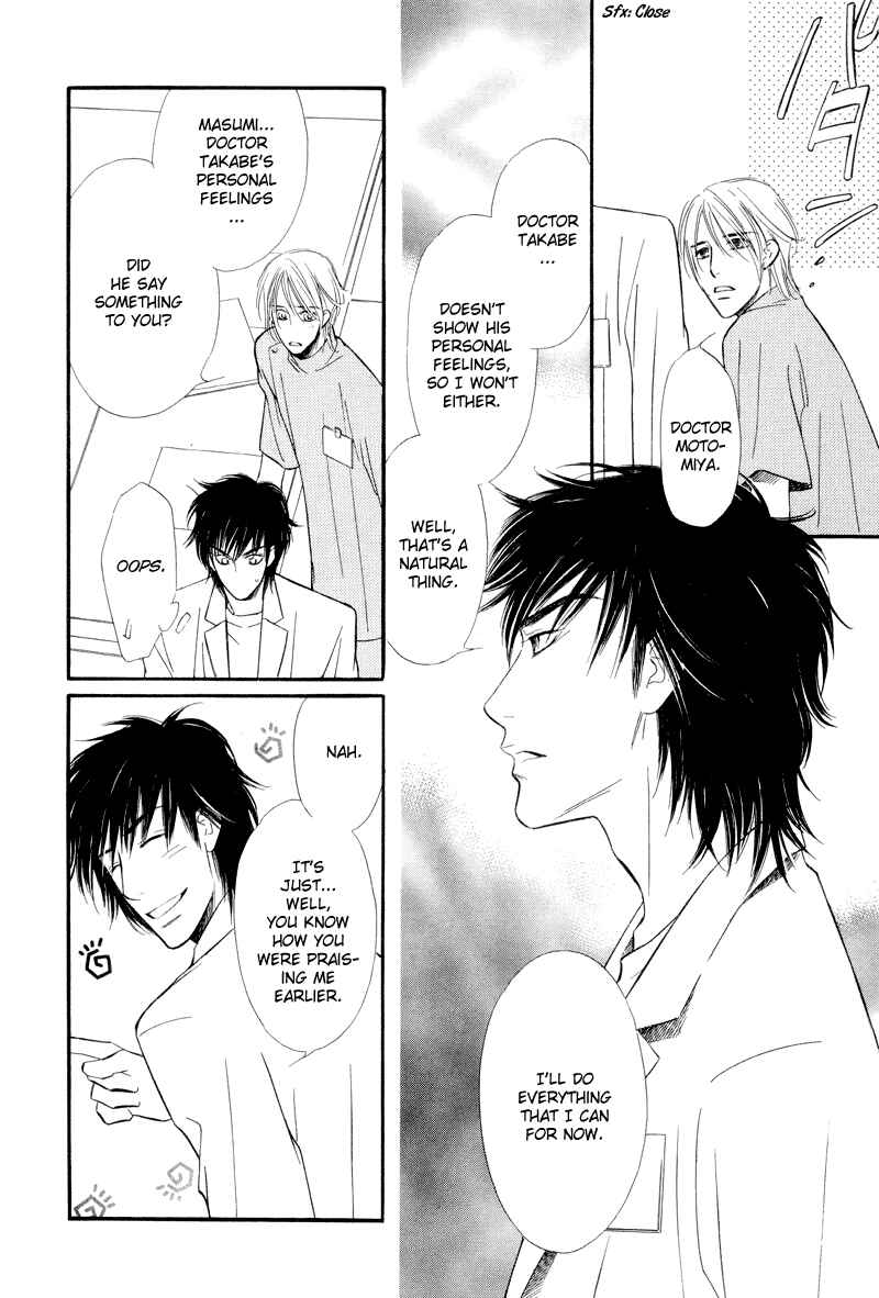 Page 10 Chapter 8 Binetsu no Karute