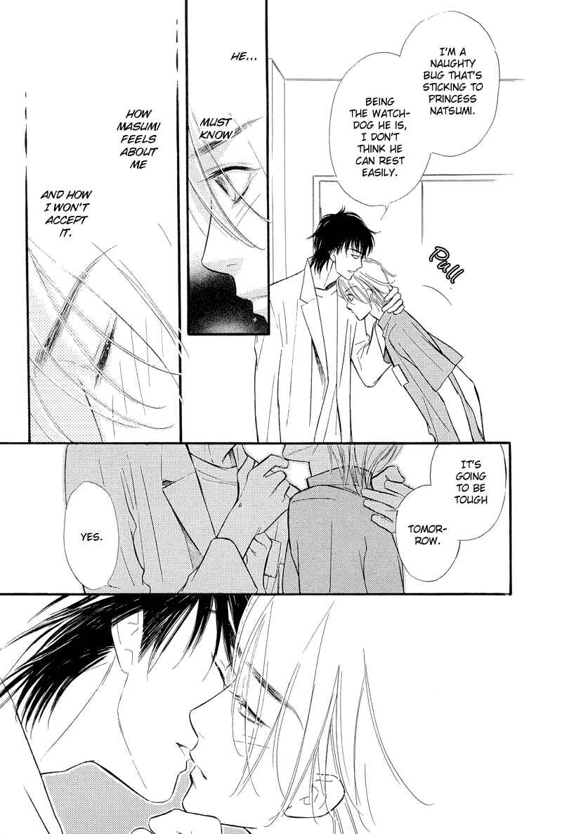 Page 11 Chapter 8 Binetsu no Karute