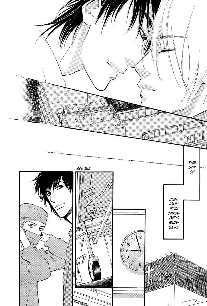 Page 12 Chapter 8 Binetsu no Karute