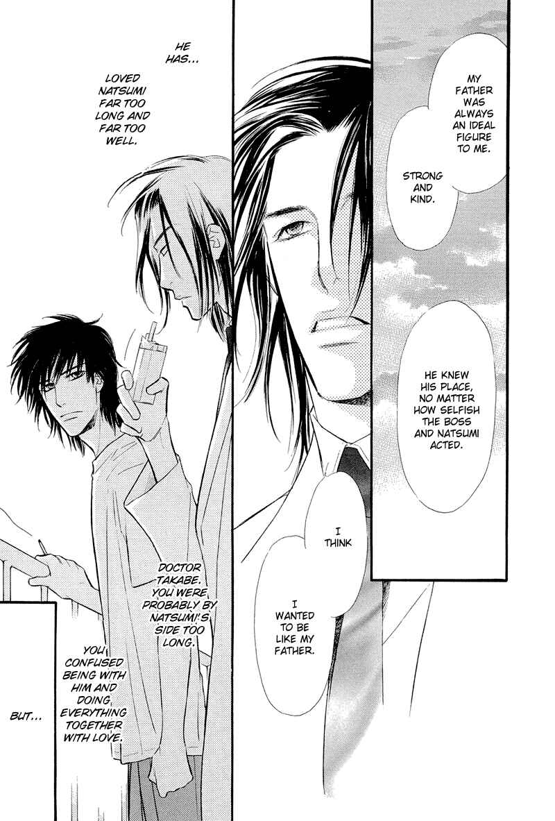 Page 19 Chapter 8 Binetsu no Karute