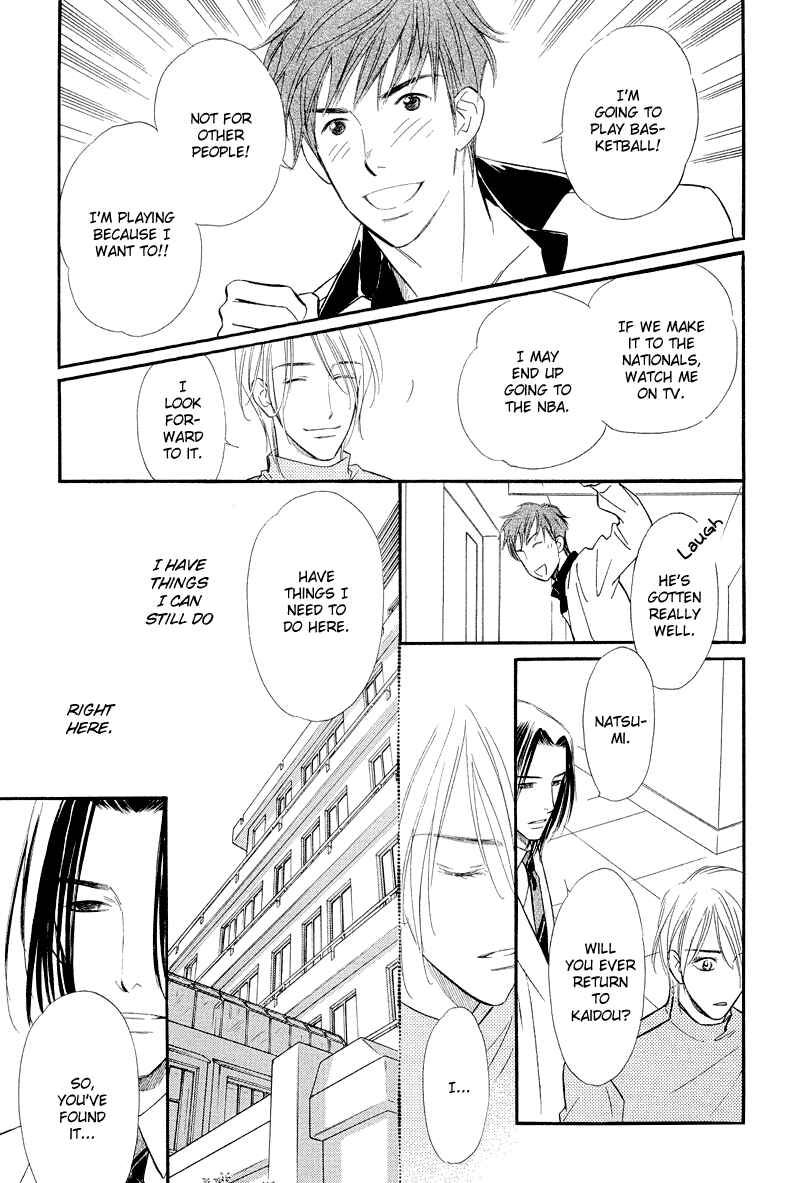 Page 29 Chapter 8 Binetsu no Karute