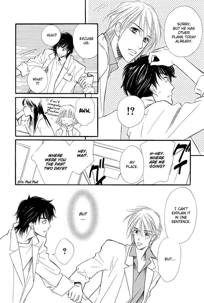 Page 31 Chapter 8 Binetsu no Karute