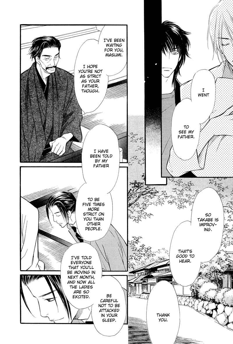 Page 33 Chapter 8 Binetsu no Karute