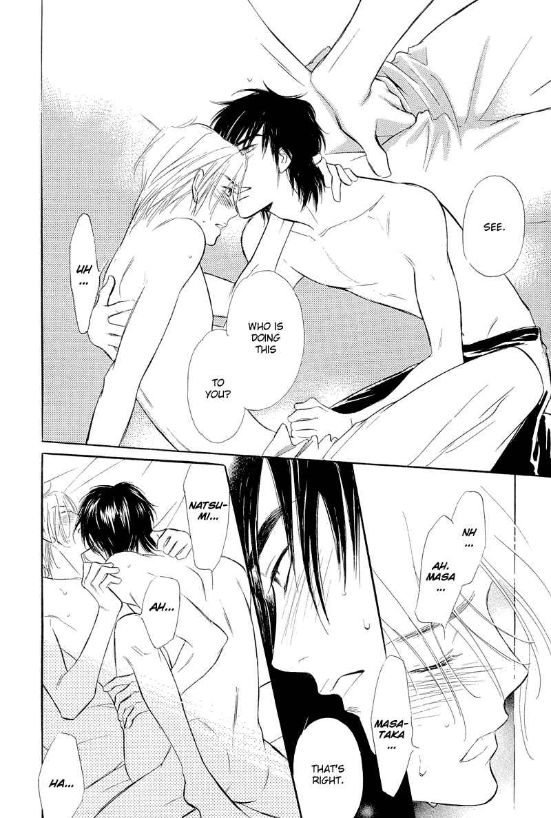Page 41 Chapter 8 Binetsu no Karute