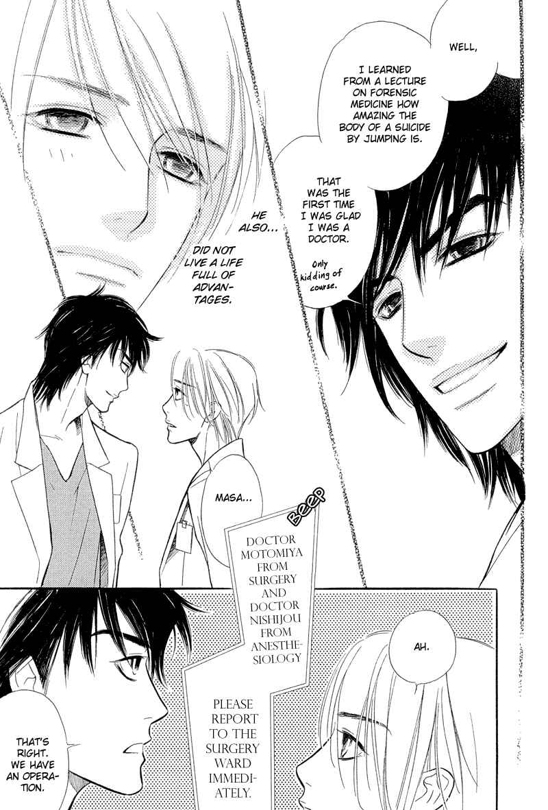 Page 46 Chapter 8 Binetsu no Karute