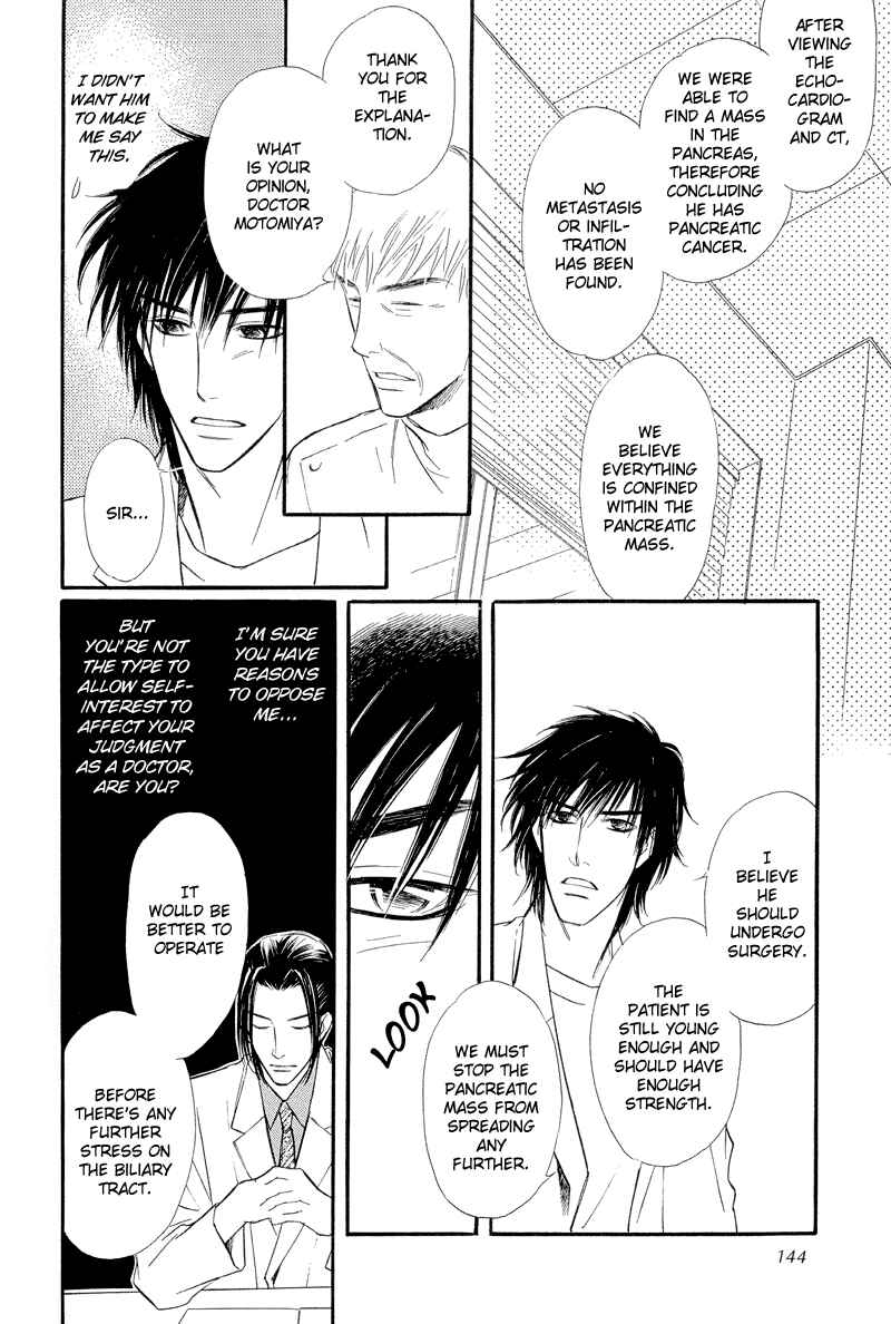 Page 6 Chapter 8 Binetsu no Karute