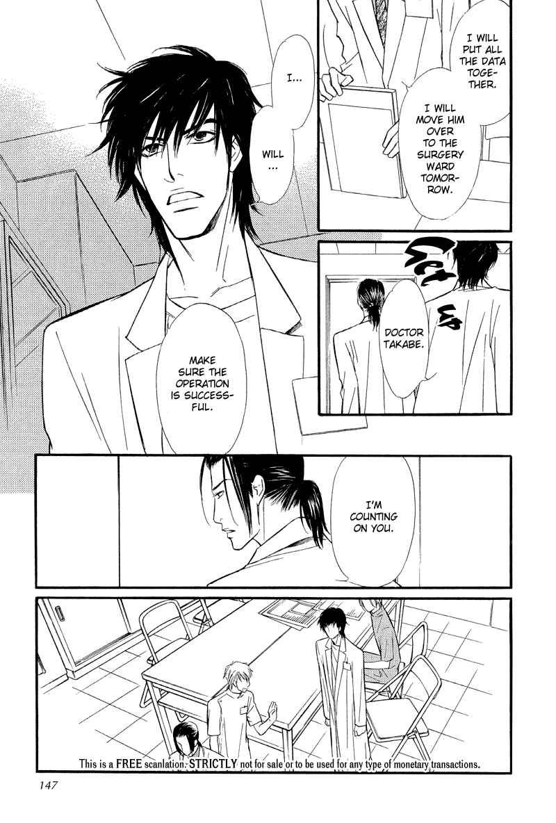 Page 9 Chapter 8 Binetsu no Karute