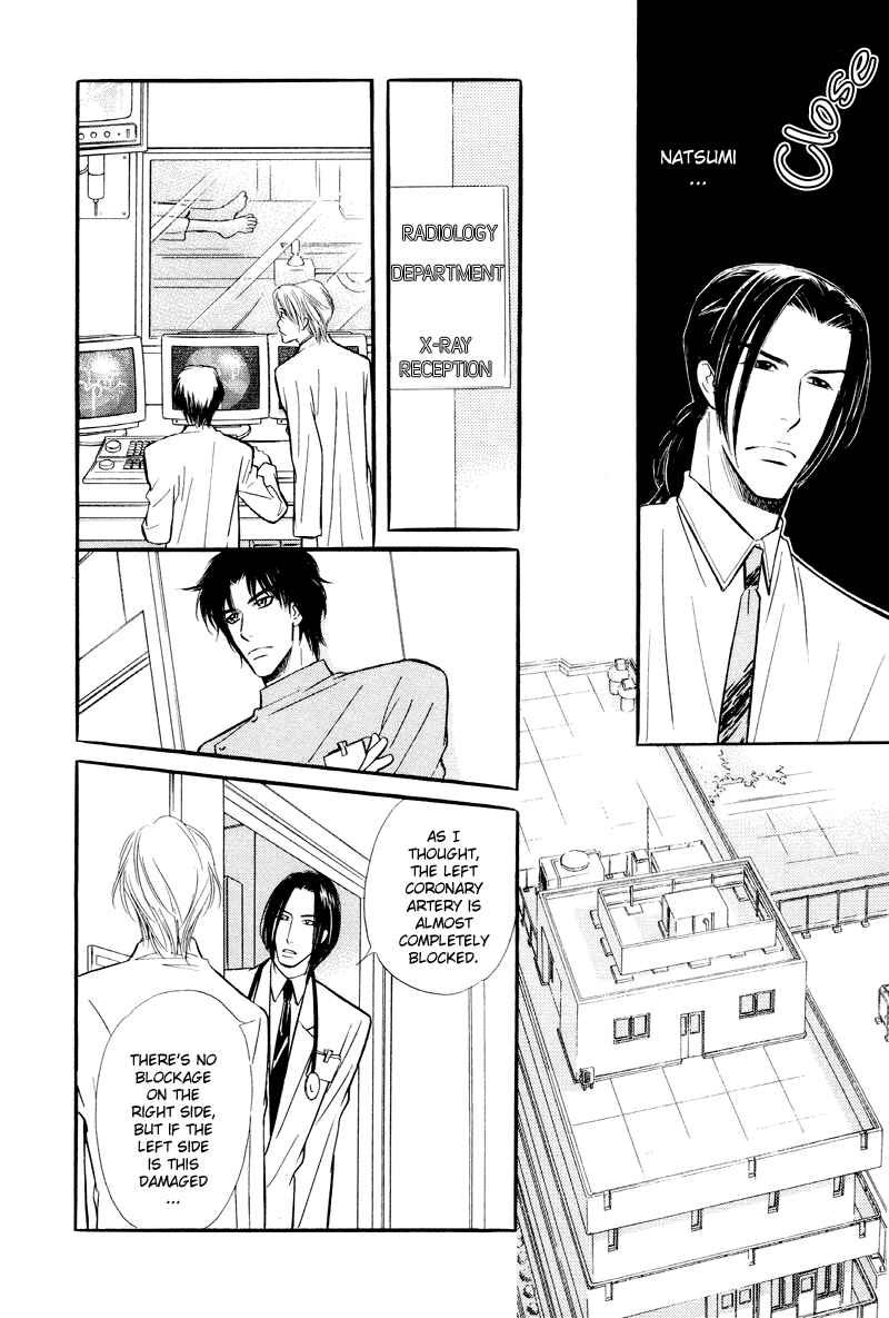 Page 12 Chapter 4 Binetsu no Karute