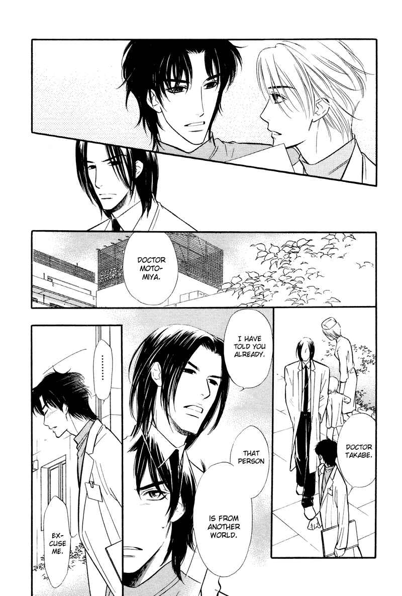 Page 14 Chapter 4 Binetsu no Karute
