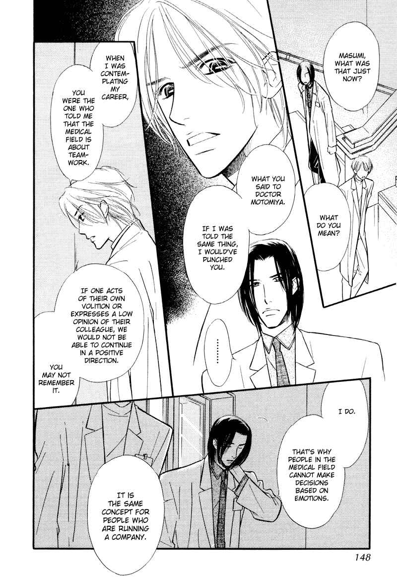 Page 18 Chapter 4 Binetsu no Karute