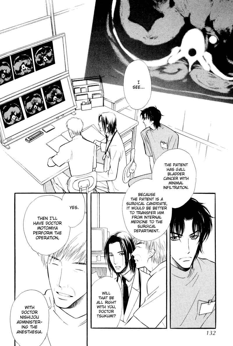 Page 2 Chapter 4 Binetsu no Karute