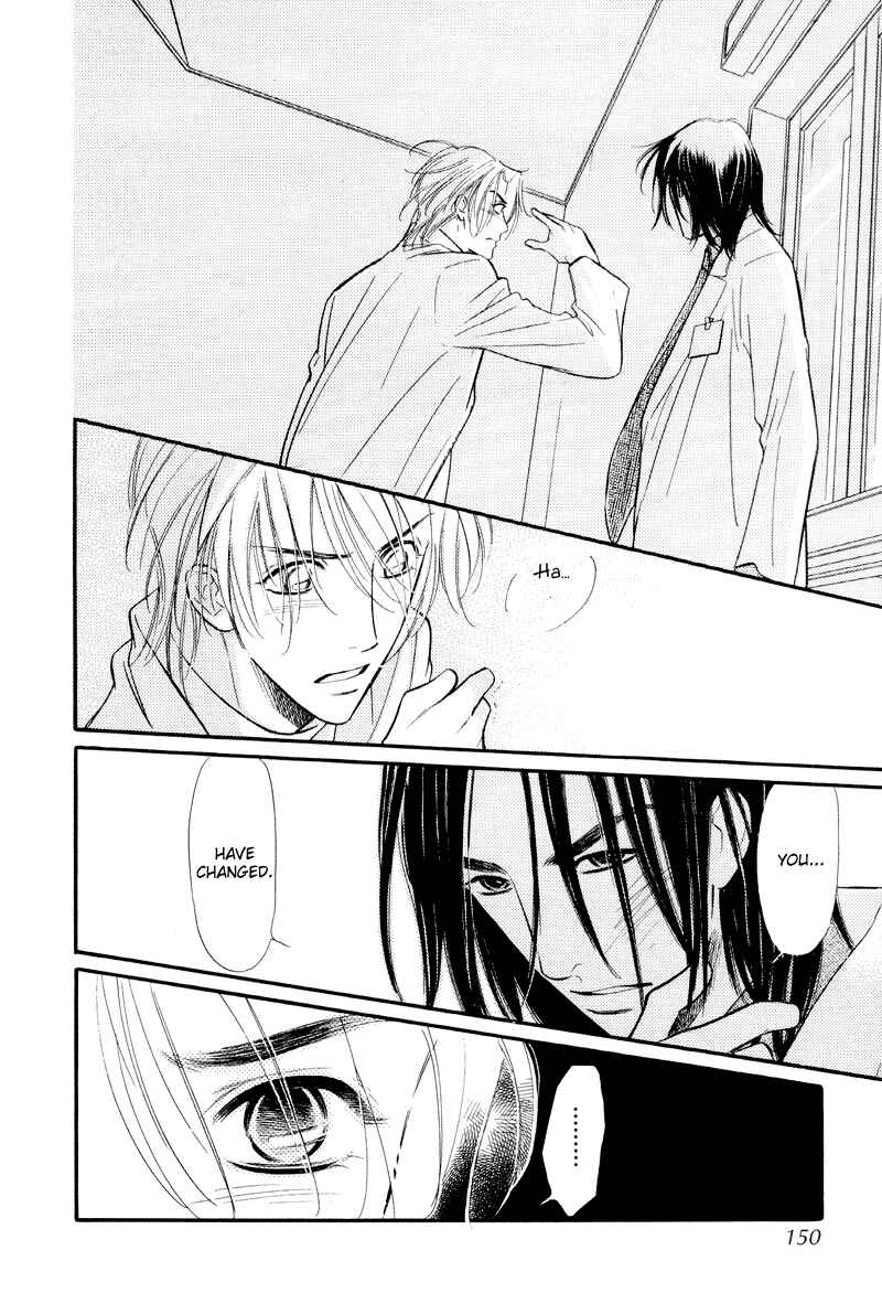 Page 20 Chapter 4 Binetsu no Karute