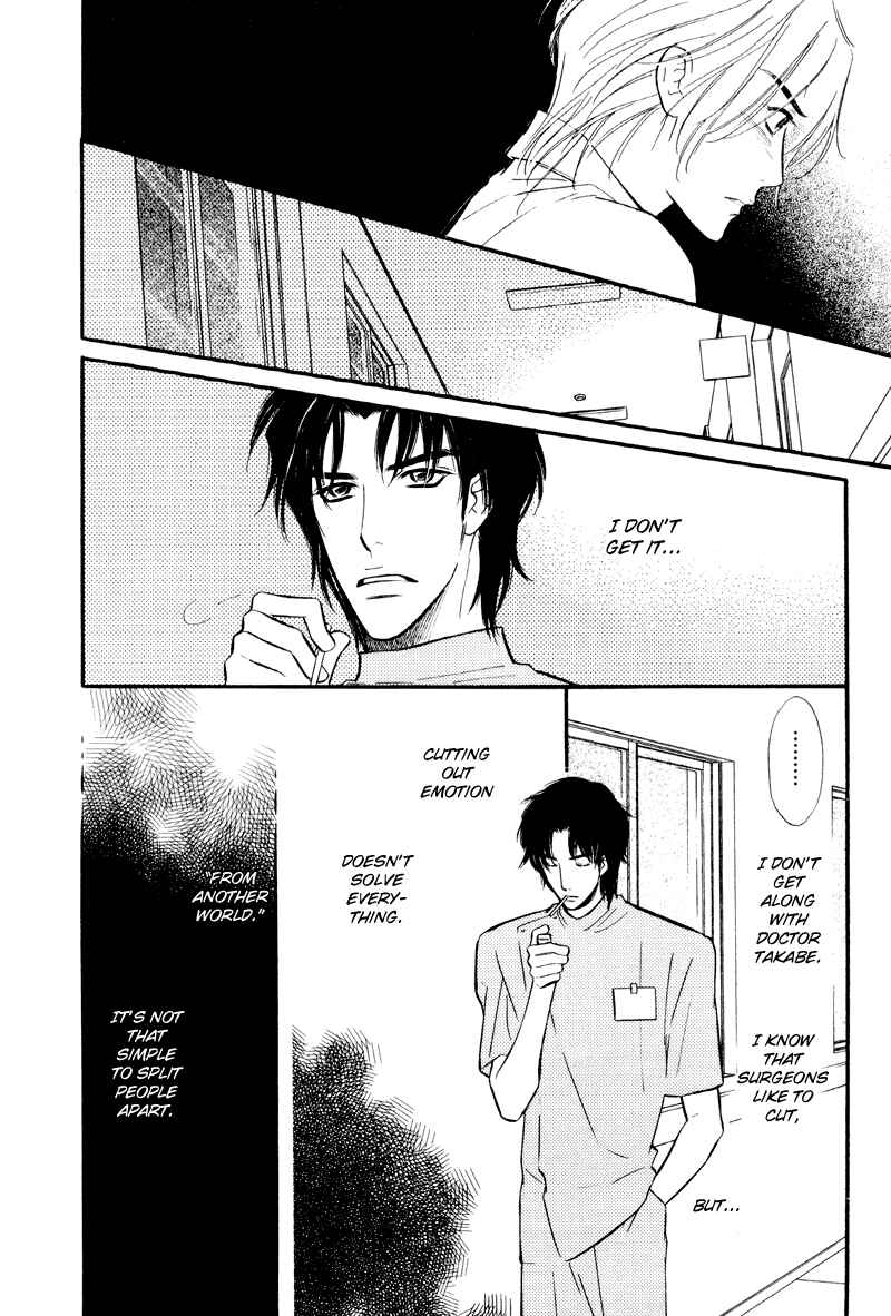 Page 22 Chapter 4 Binetsu no Karute