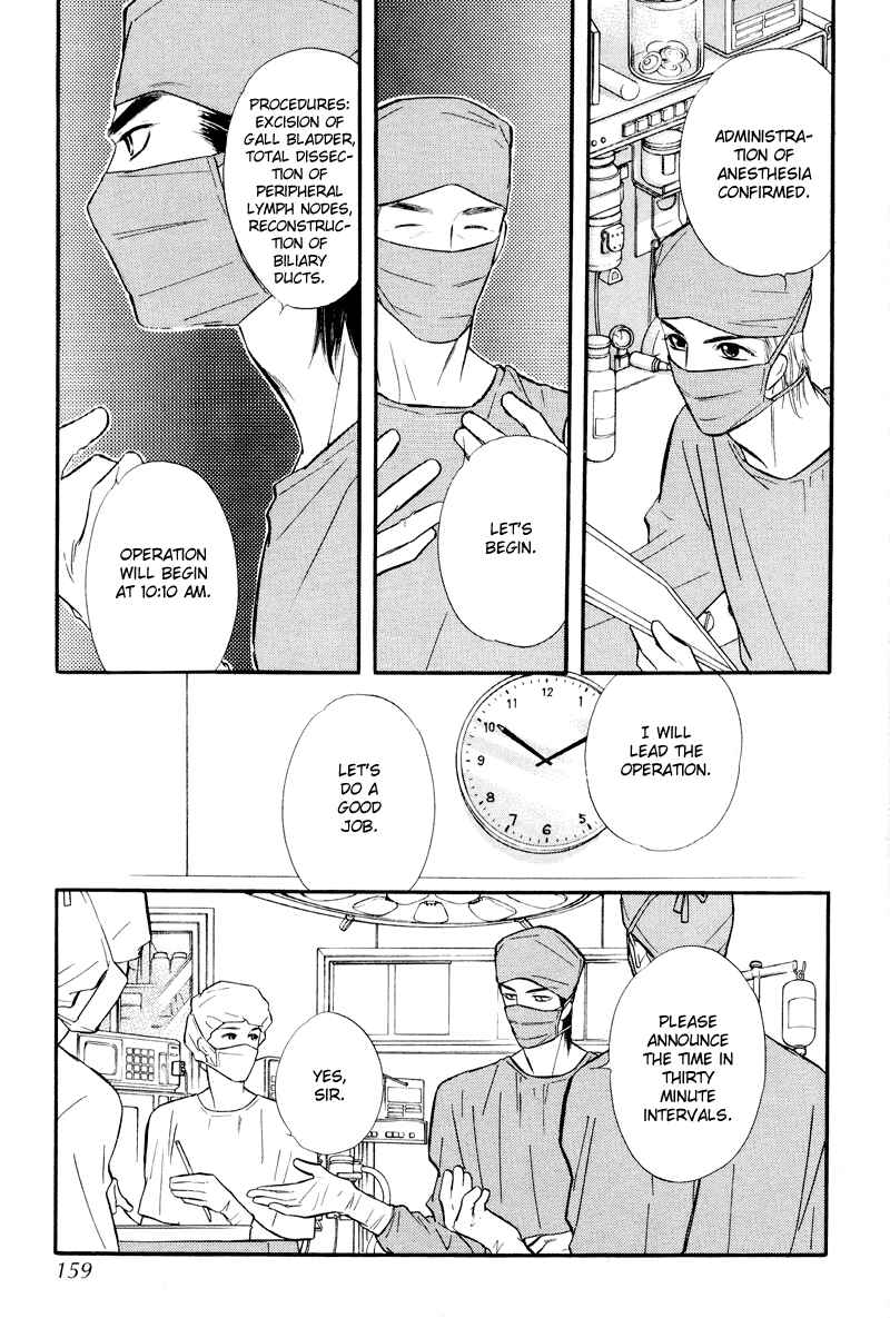 Page 29 Chapter 4 Binetsu no Karute
