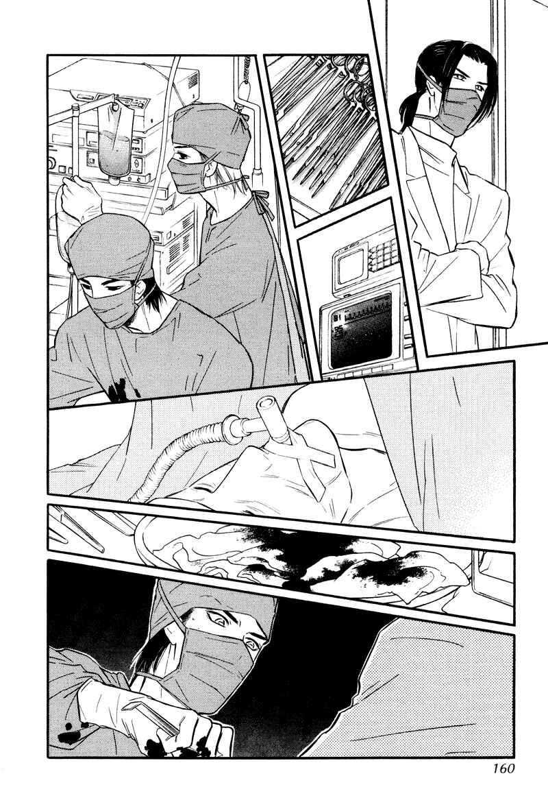 Page 30 Chapter 4 Binetsu no Karute