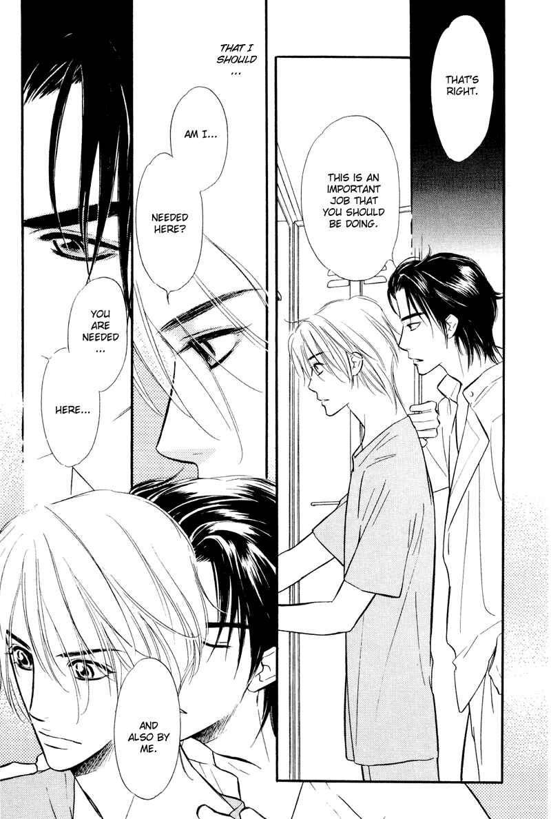 Page 35 Chapter 4 Binetsu no Karute