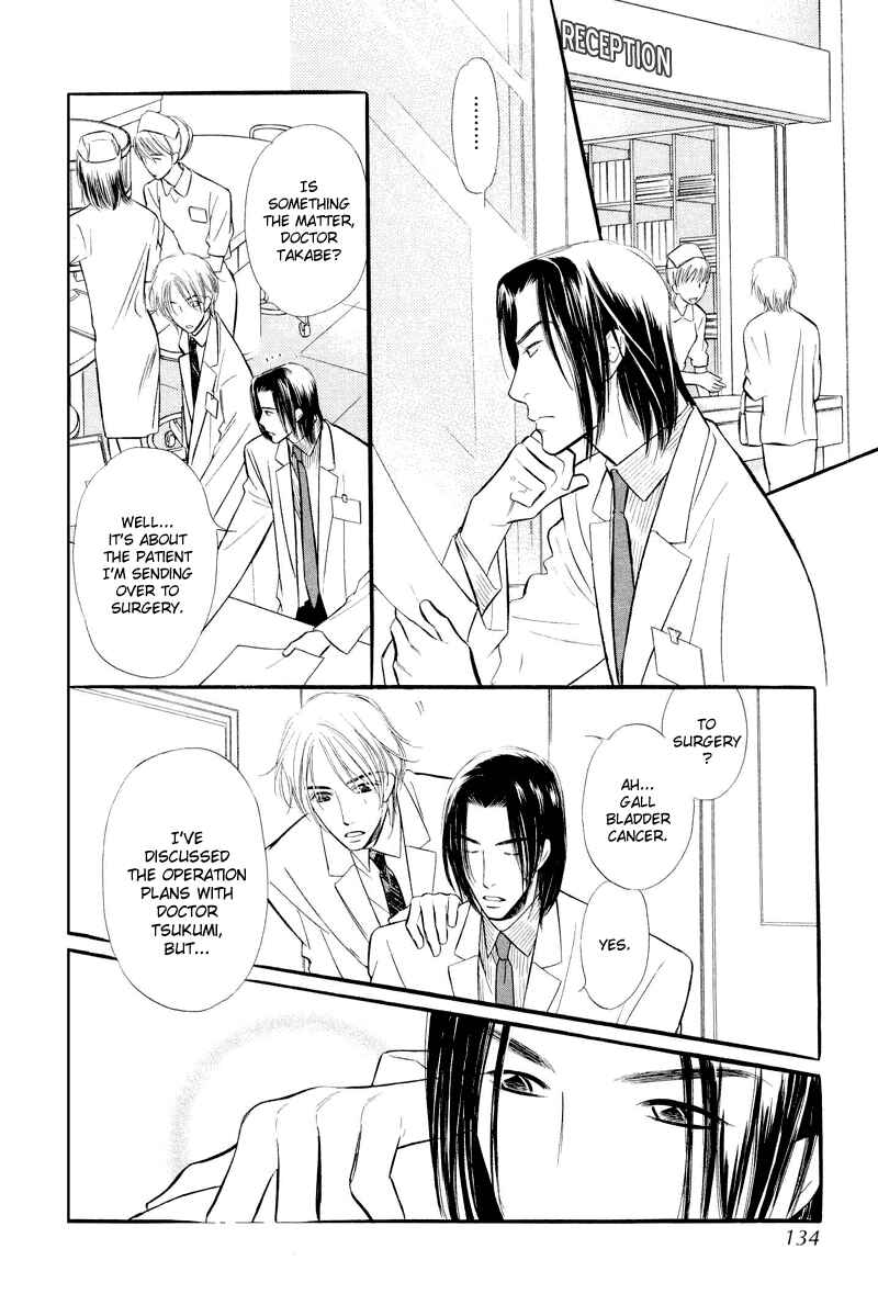 Page 4 Chapter 4 Binetsu no Karute