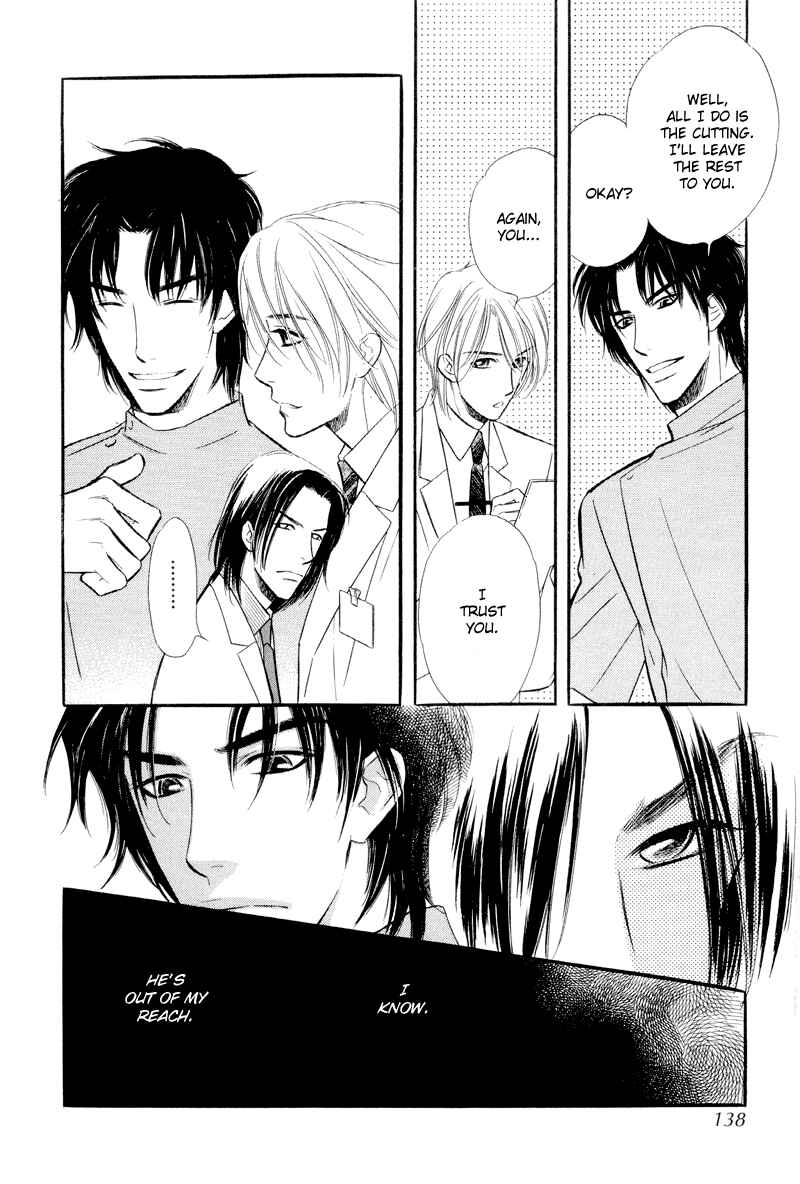 Page 8 Chapter 4 Binetsu no Karute
