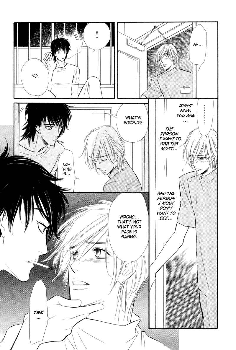 Page 23 Chapter 7 Binetsu no Karute