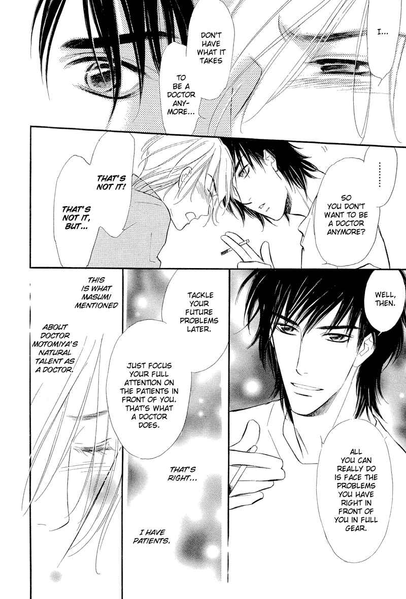 Page 24 Chapter 7 Binetsu no Karute