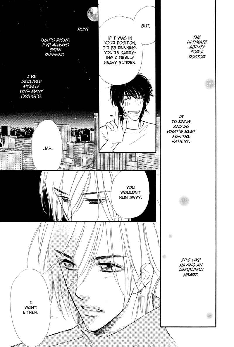 Page 25 Chapter 7 Binetsu no Karute