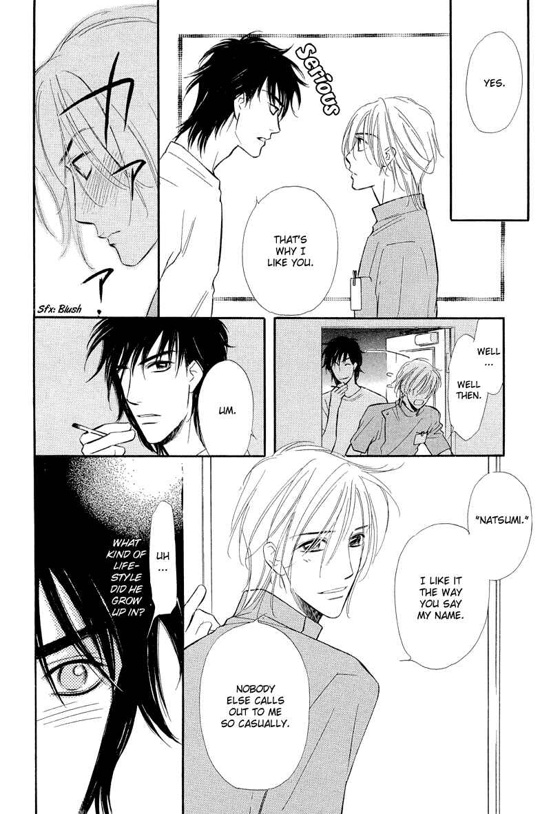 Page 26 Chapter 7 Binetsu no Karute