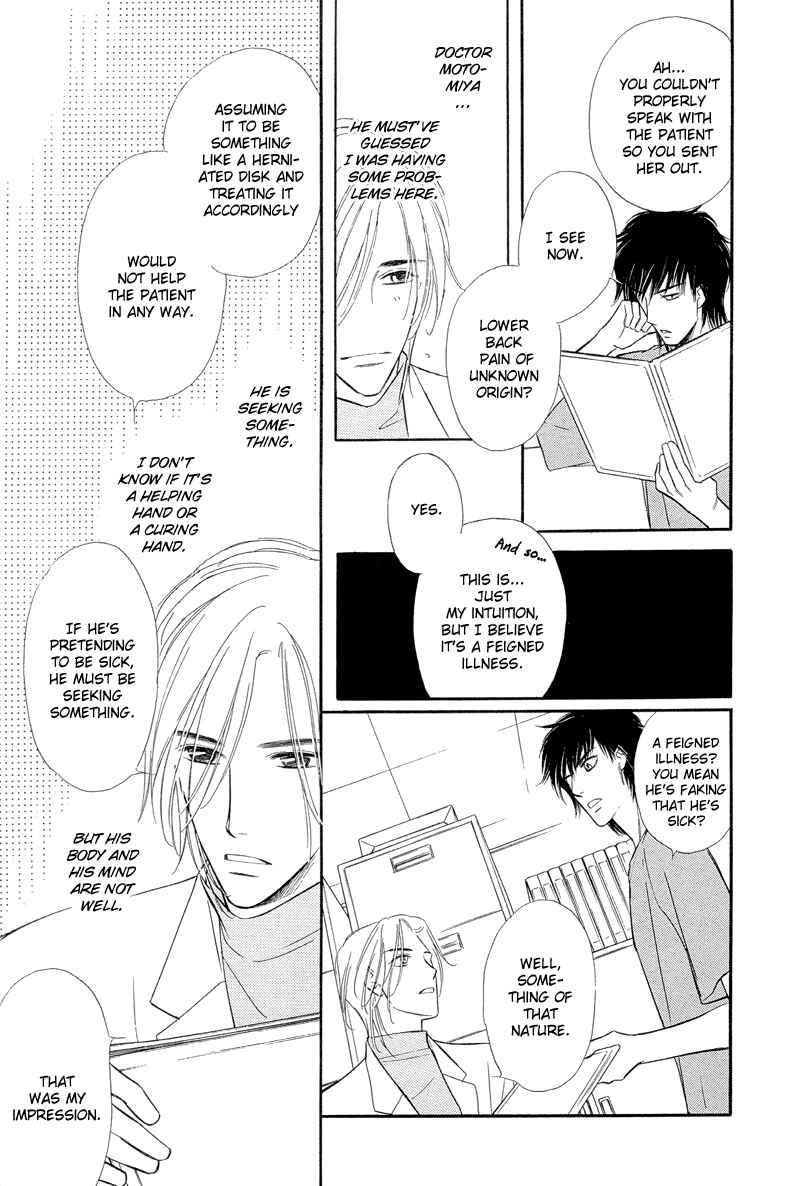 Page 33 Chapter 7 Binetsu no Karute