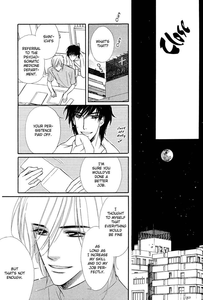 Page 43 Chapter 7 Binetsu no Karute
