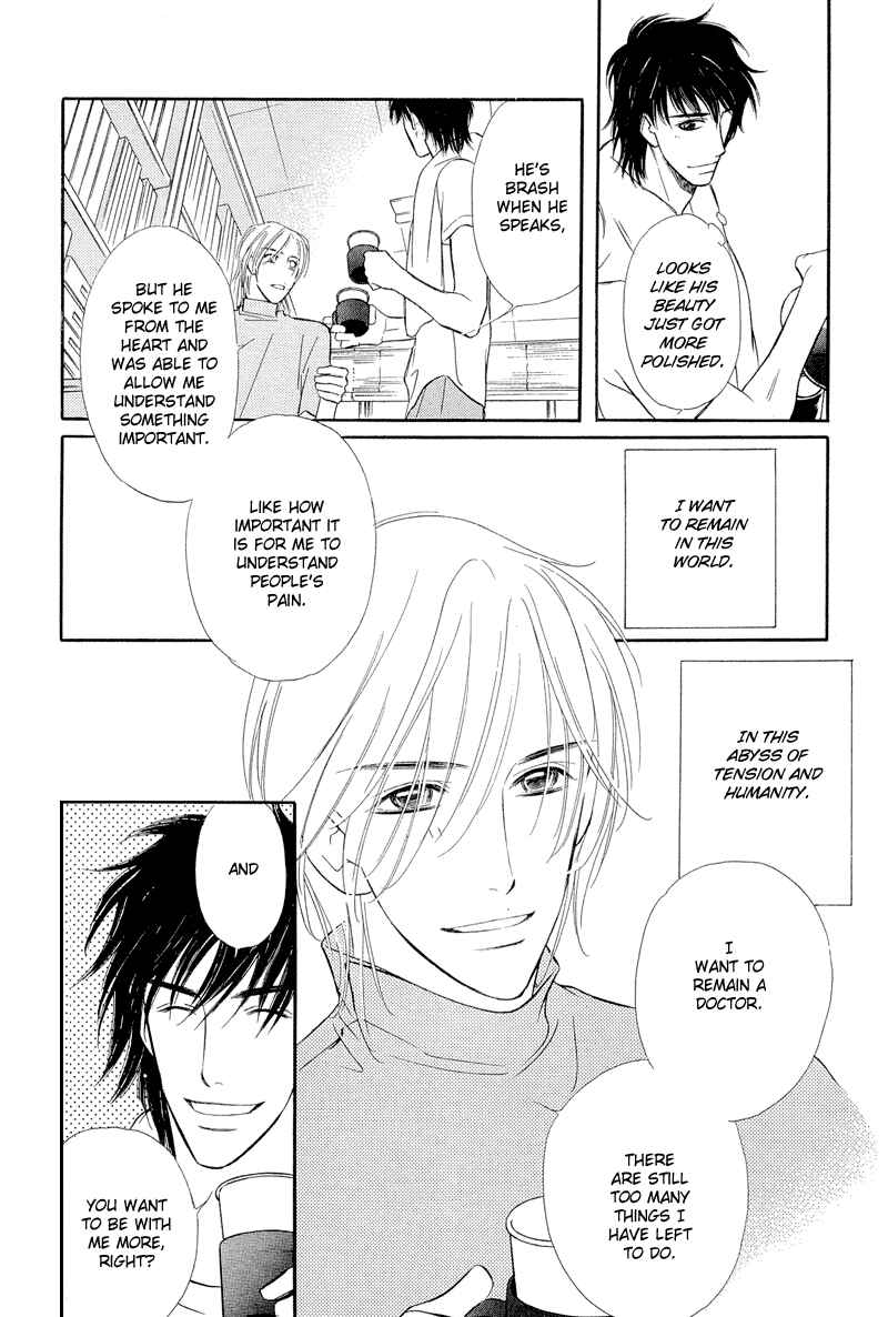 Page 44 Chapter 7 Binetsu no Karute