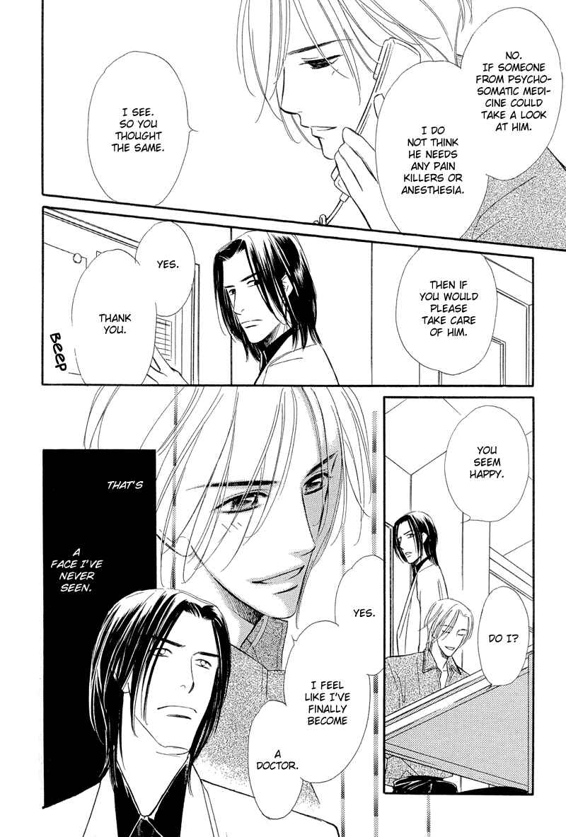 Page 46 Chapter 7 Binetsu no Karute