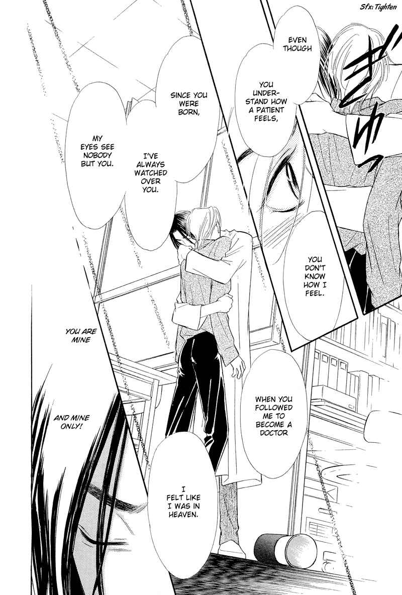 Page 48 Chapter 7 Binetsu no Karute