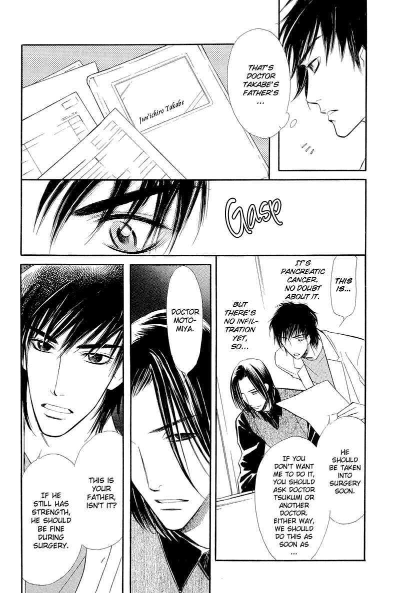 Page 53 Chapter 7 Binetsu no Karute