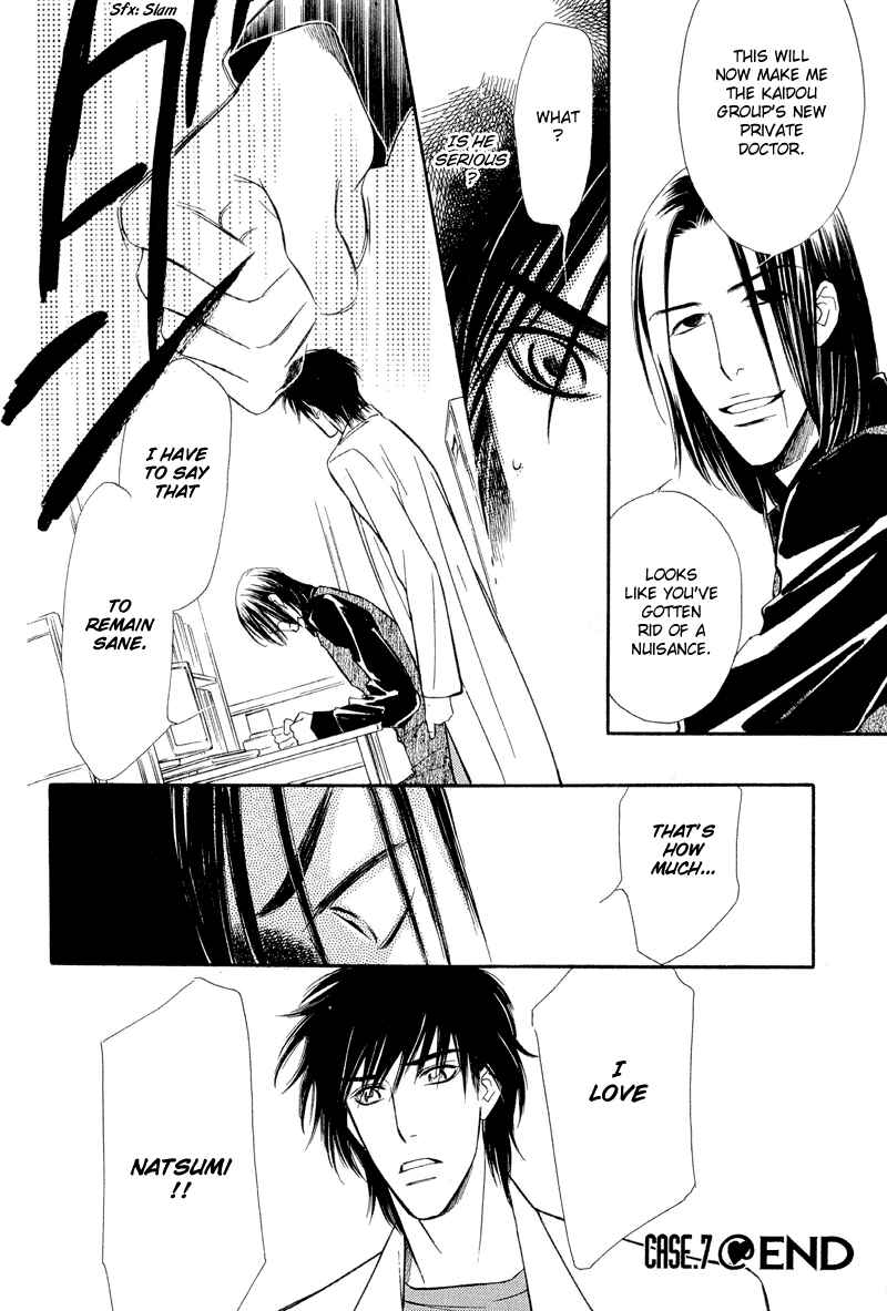 Page 54 Chapter 7 Binetsu no Karute