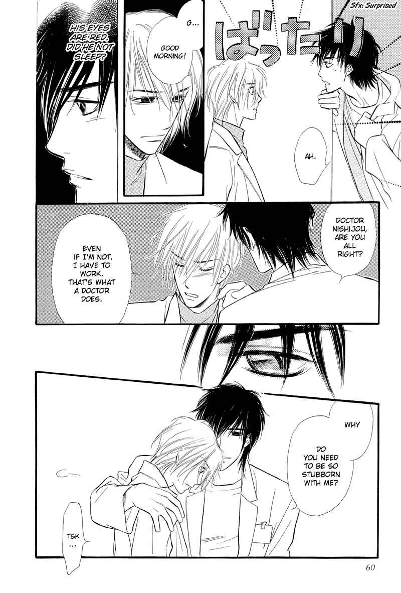 Page 16 Chapter 6 Binetsu no Karute