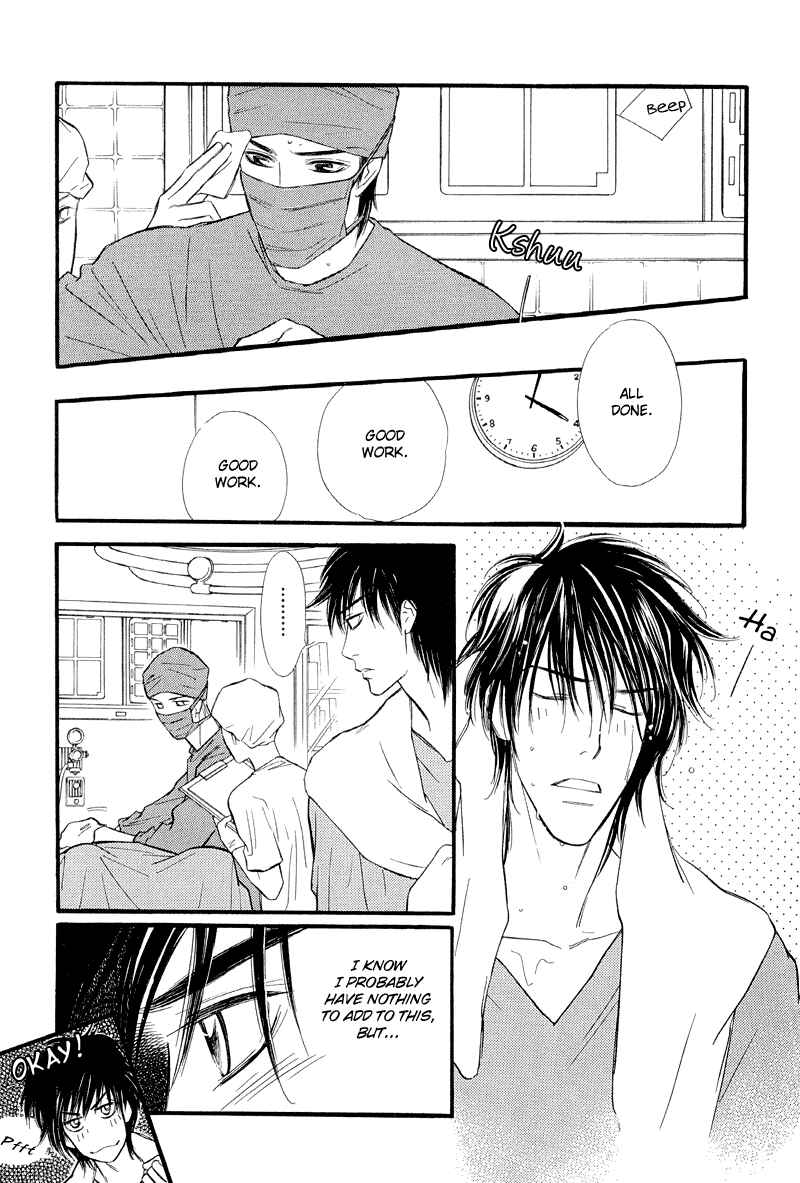 Page 21 Chapter 6 Binetsu no Karute