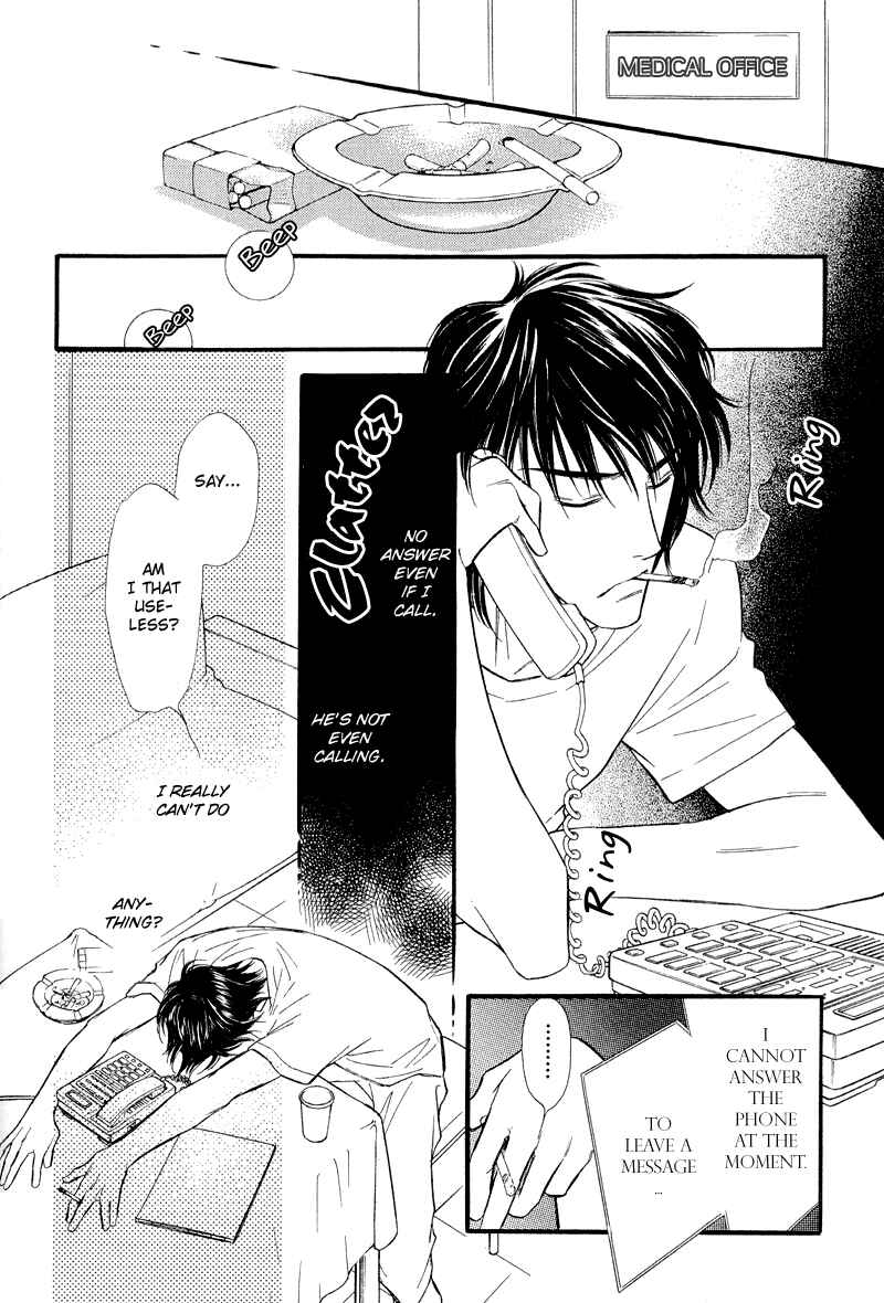Page 26 Chapter 6 Binetsu no Karute