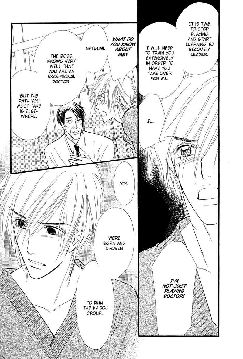Page 35 Chapter 6 Binetsu no Karute