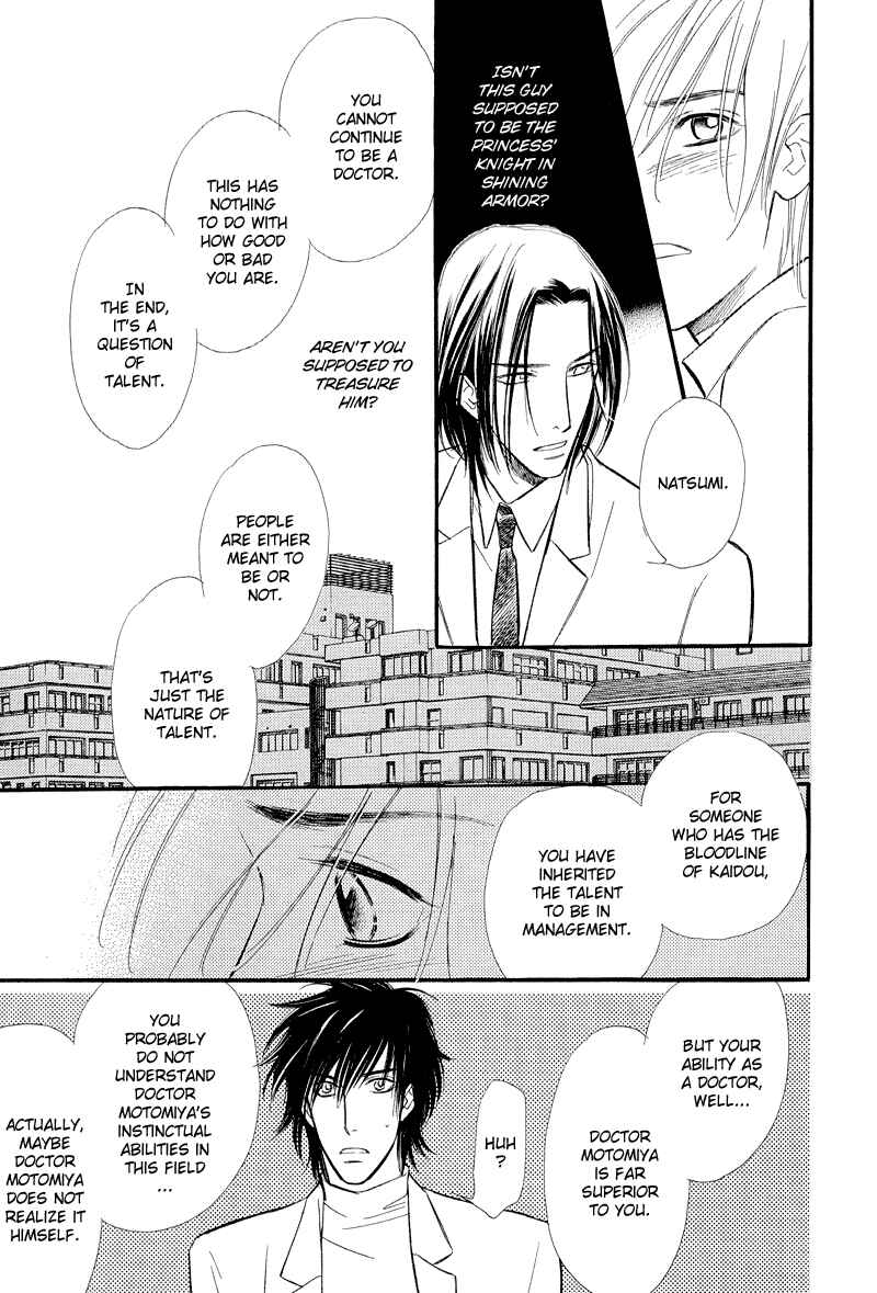Page 5 Chapter 6 Binetsu no Karute