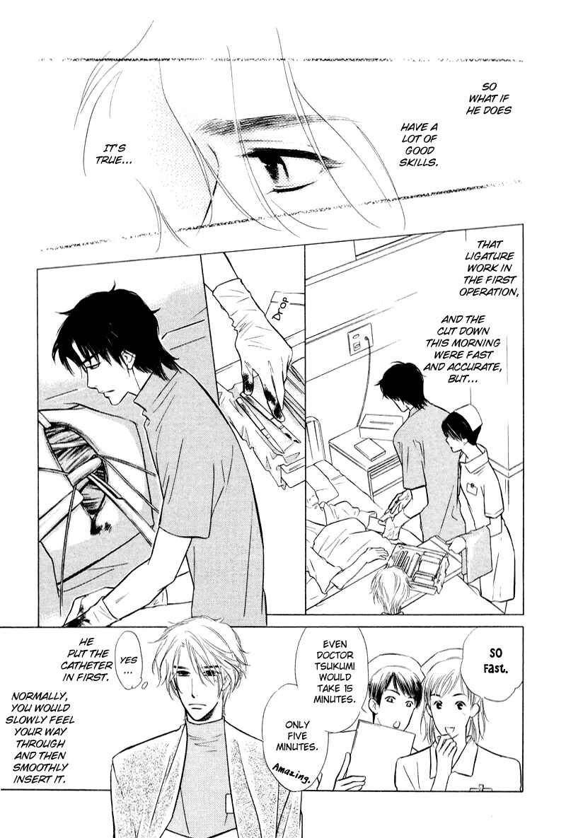 Page 11 Chapter 2 Binetsu no Karute