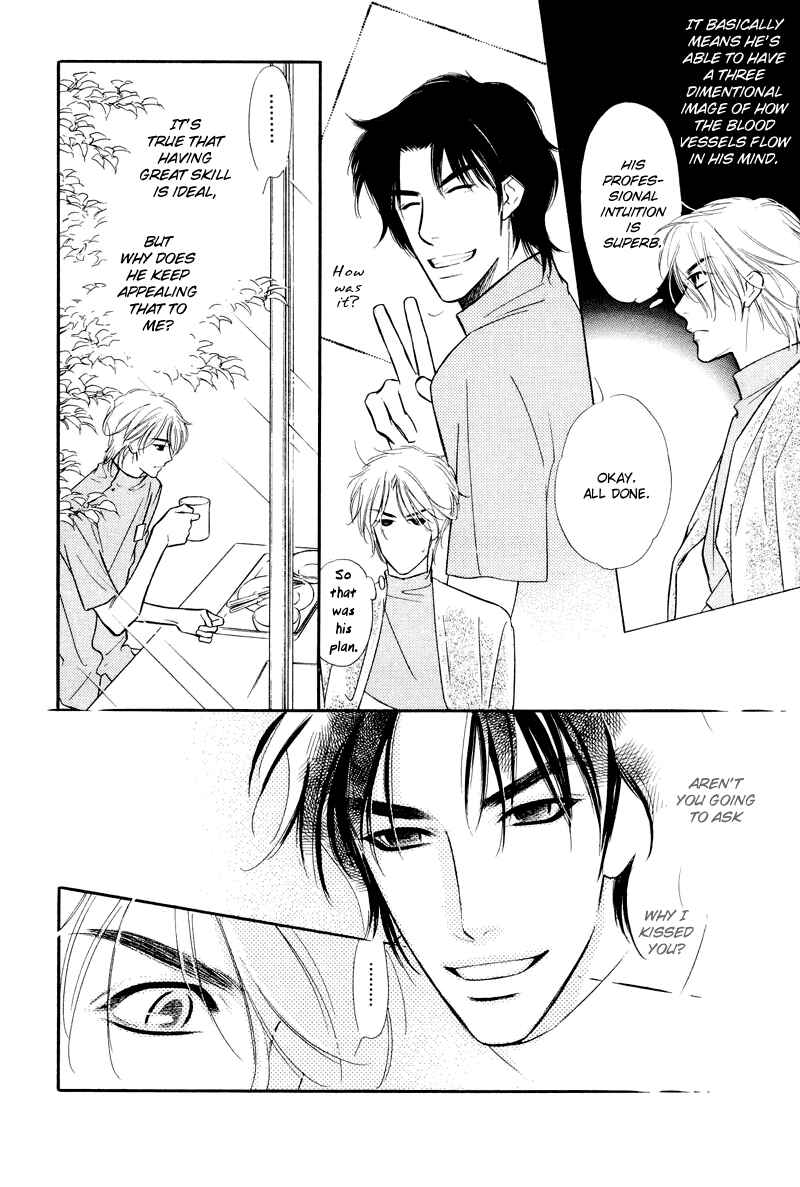 Page 12 Chapter 2 Binetsu no Karute