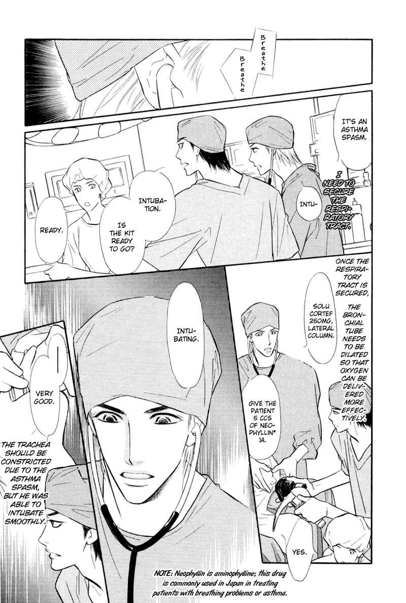 Page 19 Chapter 2 Binetsu no Karute