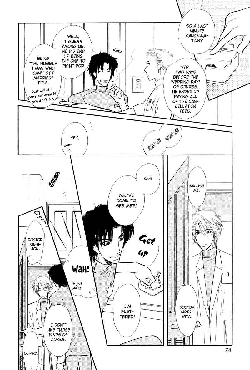 Page 24 Chapter 2 Binetsu no Karute