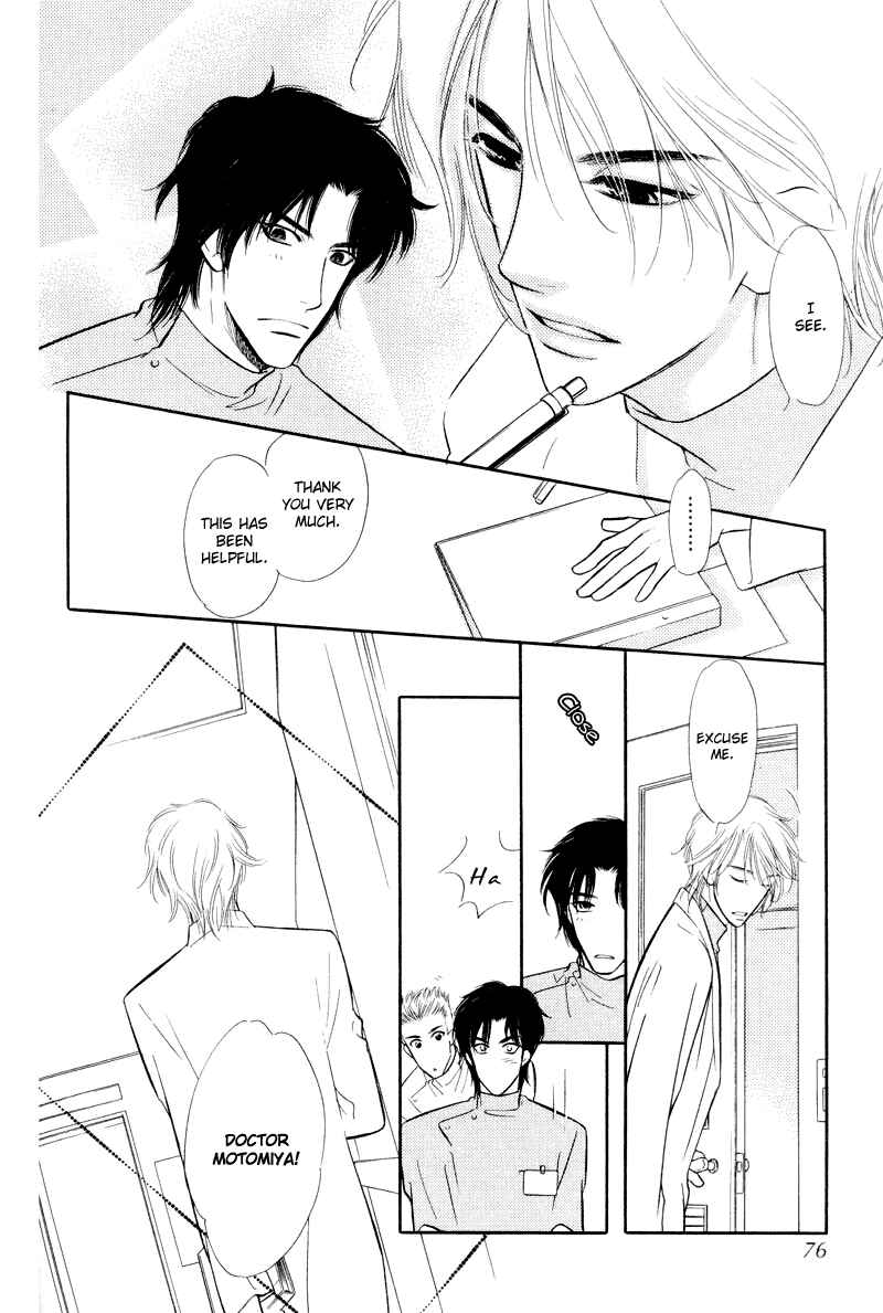 Page 26 Chapter 2 Binetsu no Karute