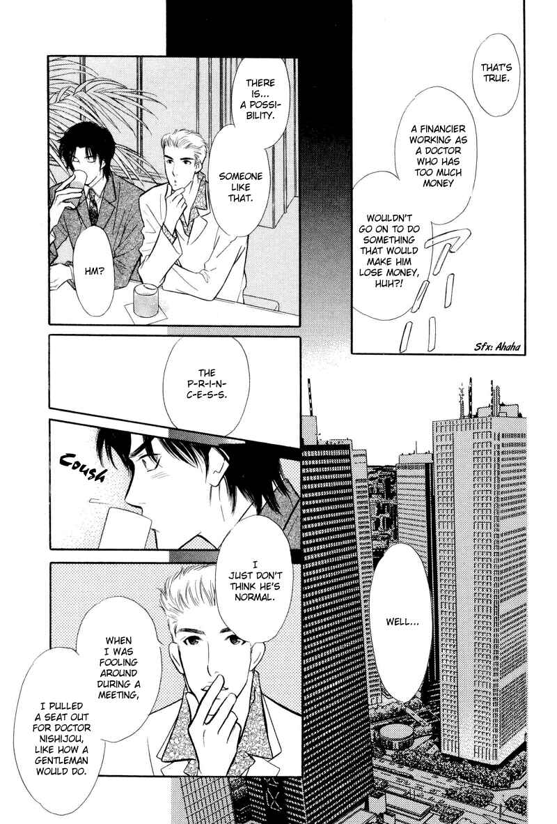 Page 31 Chapter 2 Binetsu no Karute
