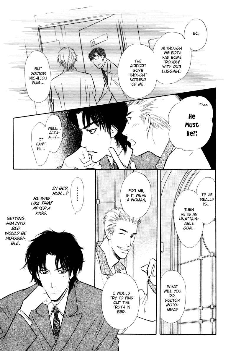 Page 33 Chapter 2 Binetsu no Karute