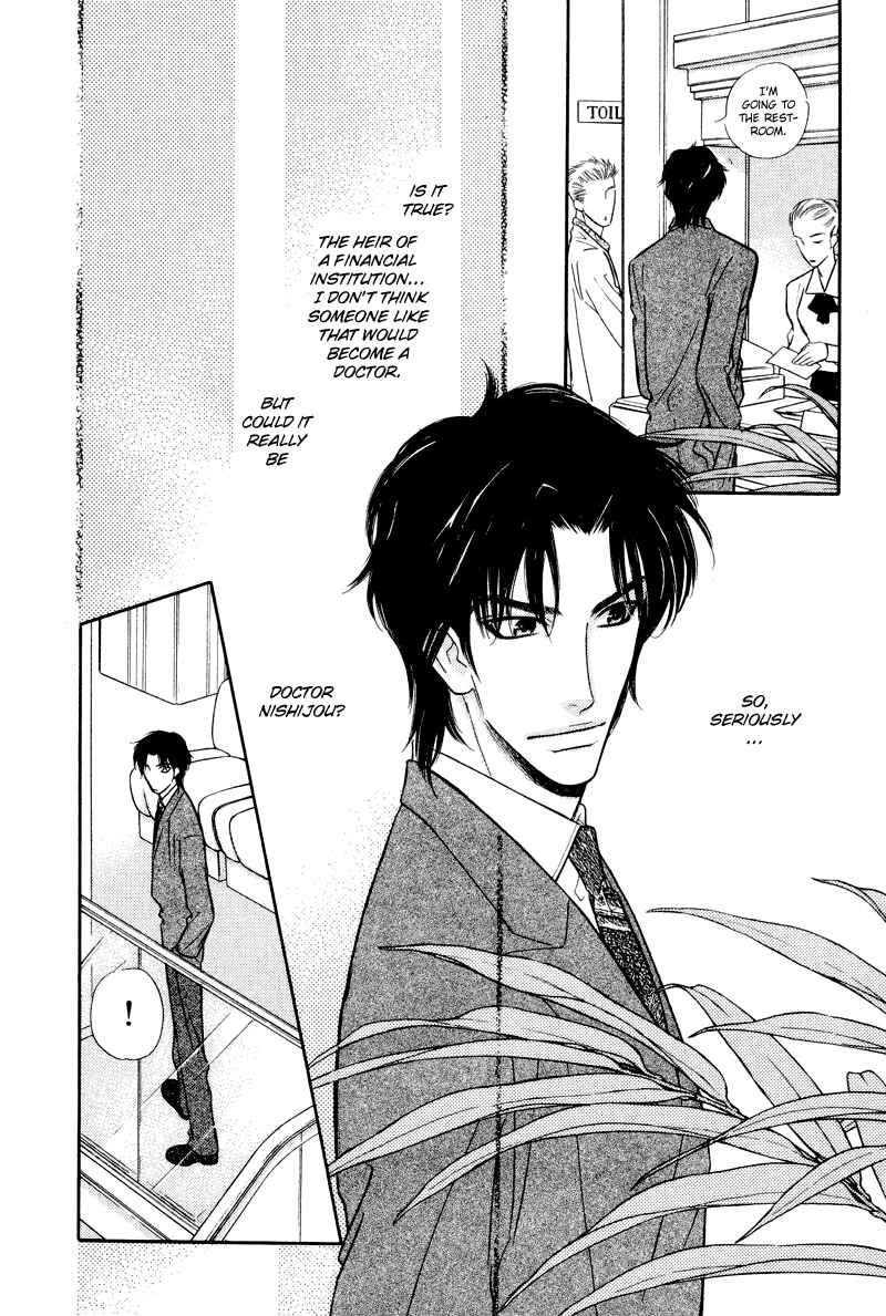 Page 34 Chapter 2 Binetsu no Karute