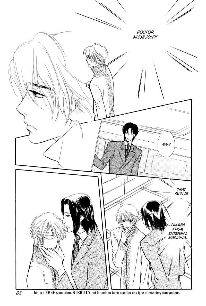 Page 35 Chapter 2 Binetsu no Karute