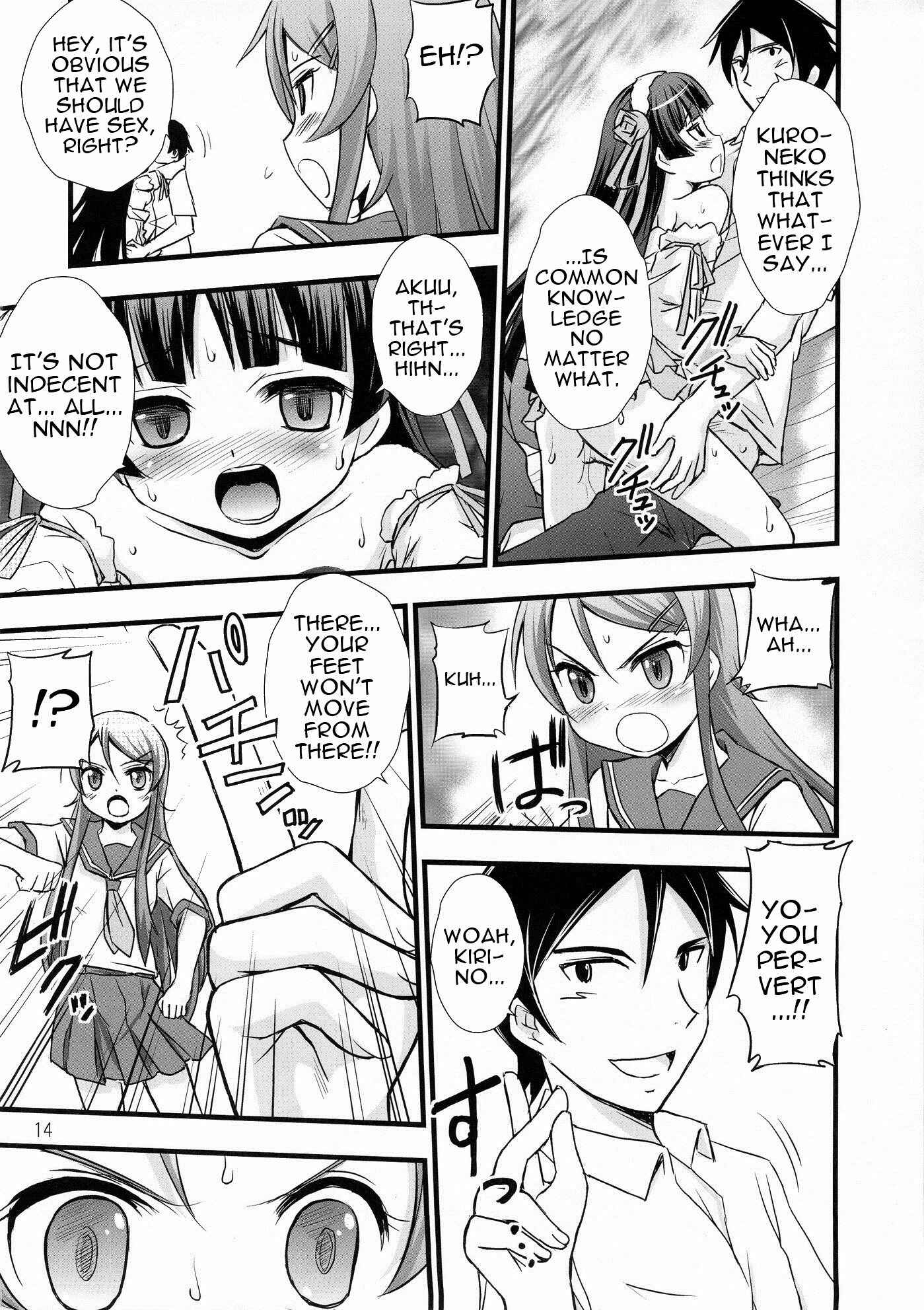 Page 11 Chapter Unknown_5d21 Ore no Imouto ga Konna ni Kawaii Wake ga Nai - Ore no Imouto ga Konna ni Saimin ni Kakaru Wake ga Nai (Doujinshi)
