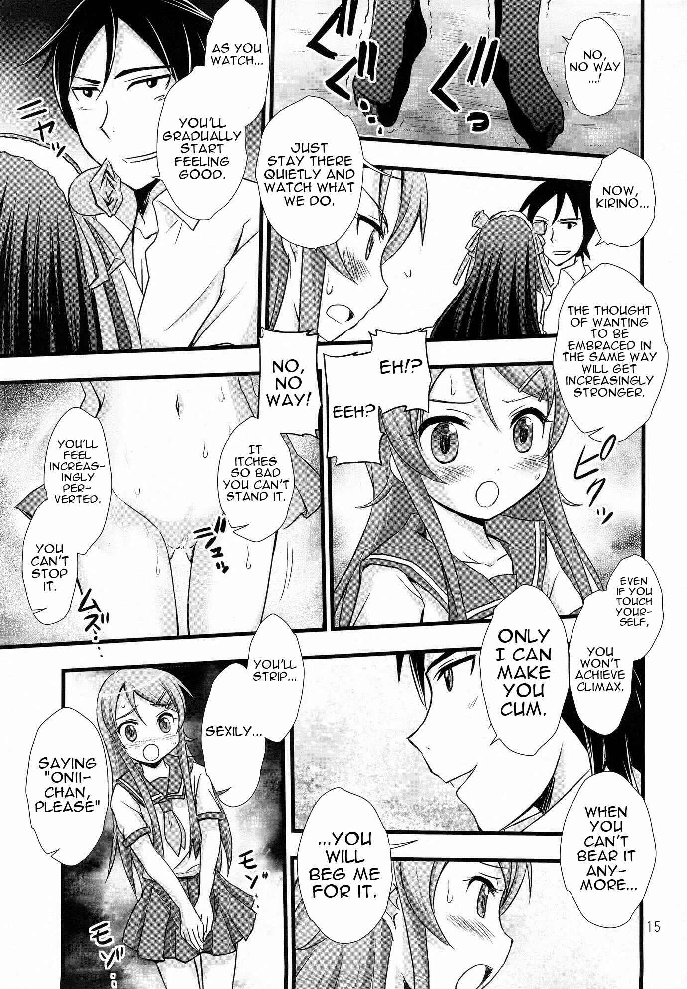 Page 12 Chapter Unknown_5d21 Ore no Imouto ga Konna ni Kawaii Wake ga Nai - Ore no Imouto ga Konna ni Saimin ni Kakaru Wake ga Nai (Doujinshi)