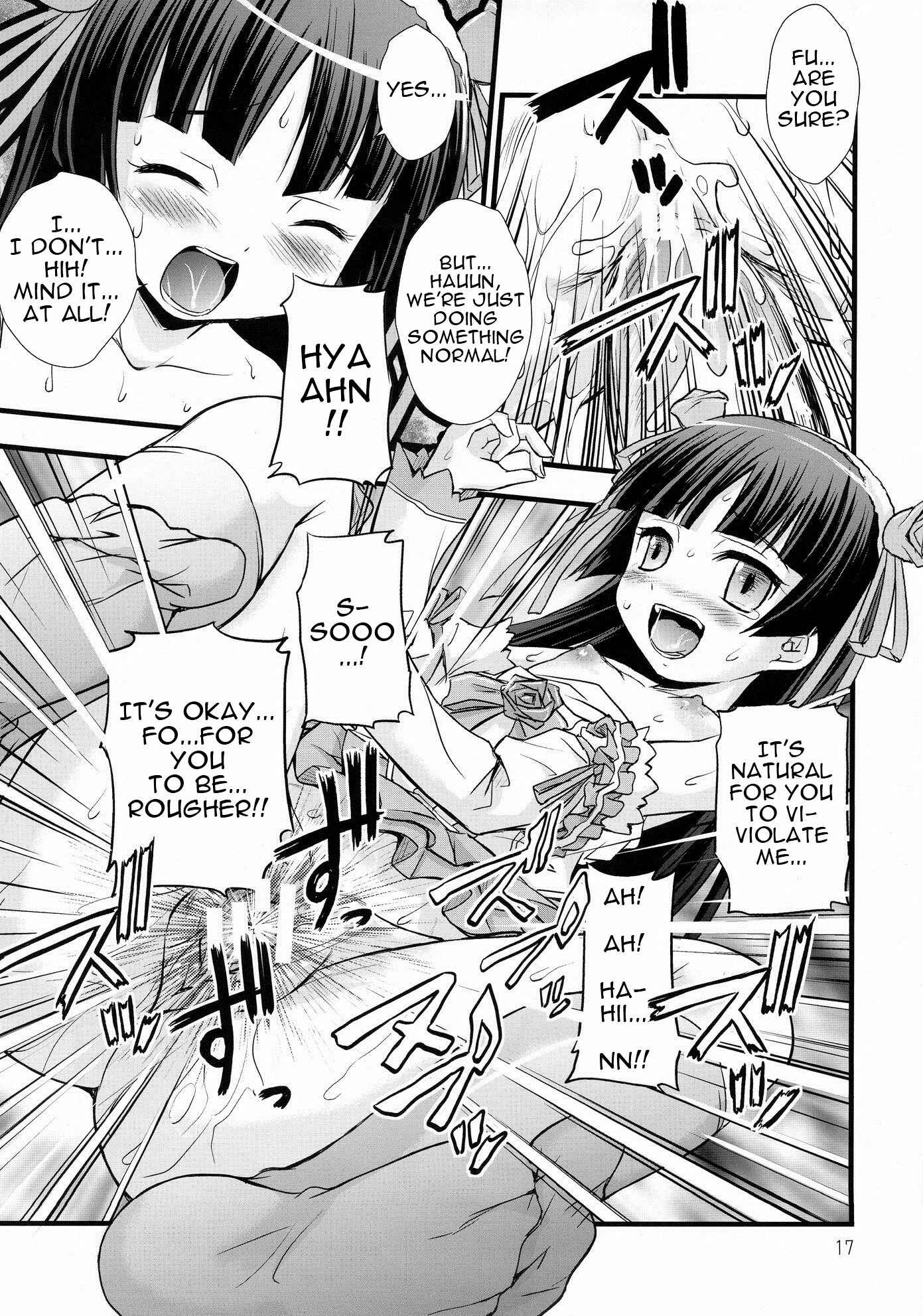 Page 14 Chapter Unknown_5d21 Ore no Imouto ga Konna ni Kawaii Wake ga Nai - Ore no Imouto ga Konna ni Saimin ni Kakaru Wake ga Nai (Doujinshi)